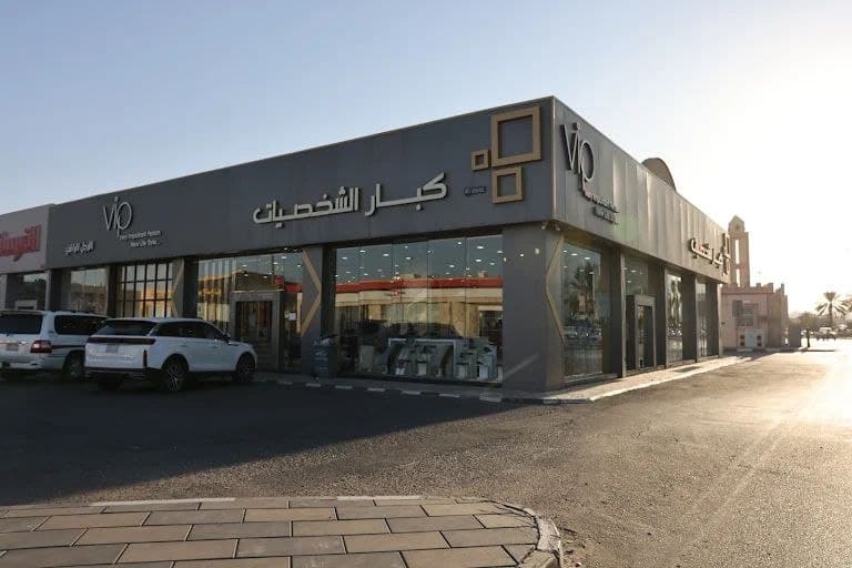 معرض كبار الشخصيات — نجران